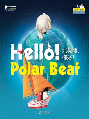 cover image of Cool Panda少儿汉语教学资源·天气、季节与大自然 (Cool Panda Chinese Teaching Resources for Young Learners·Weather, Seasons & Nature)